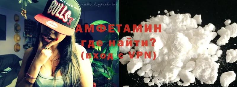 купить   Ленск  Amphetamine Розовый 