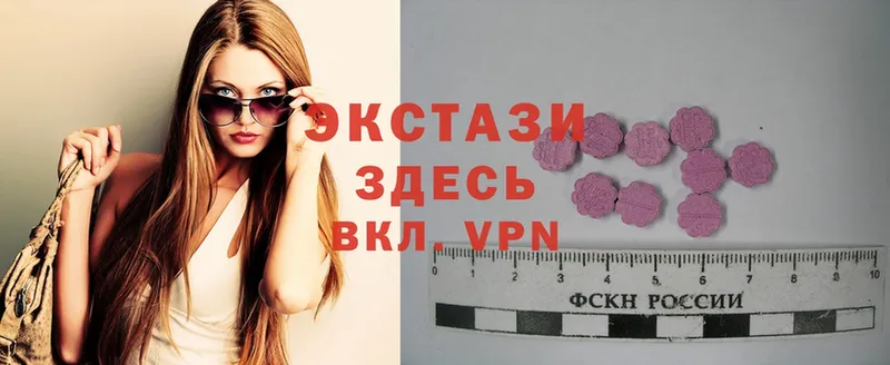 Ecstasy 250 мг  Ленск 