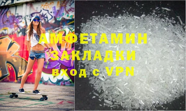 MDMA Premium VHQ Верхнеуральск