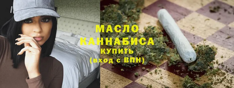 цена наркотик  Ленск  ТГК THC oil 